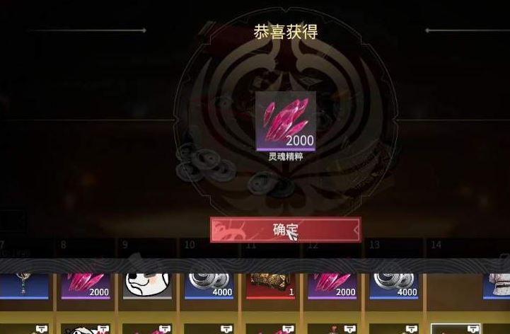 永劫无间倒地怎么不起来