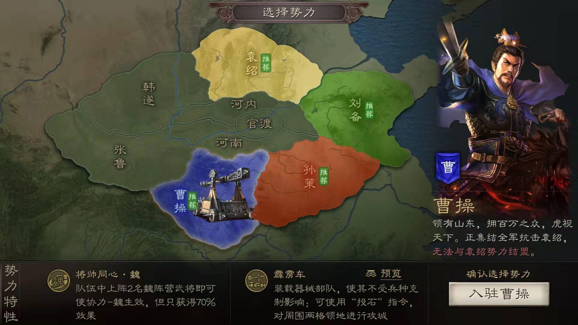 三国志战略版如何拿到武圣