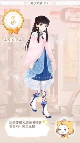暖暖环游世界第62关怎么过