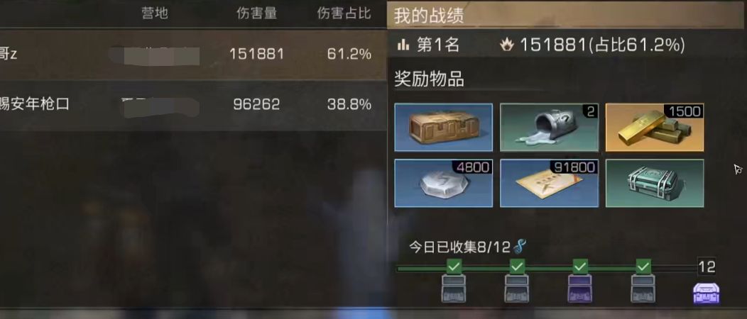 明日之后稀有鱼怎么获得 明日之后稀有鱼怎么获得