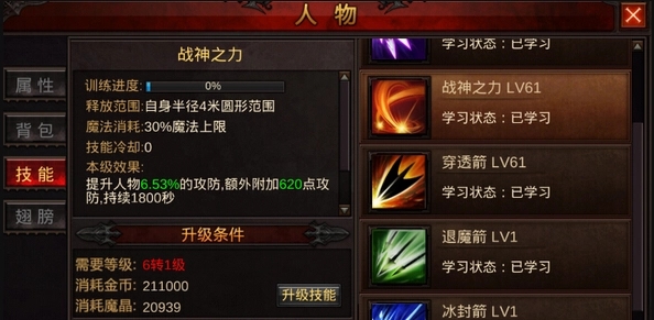 全民奇迹怎么比抢怪