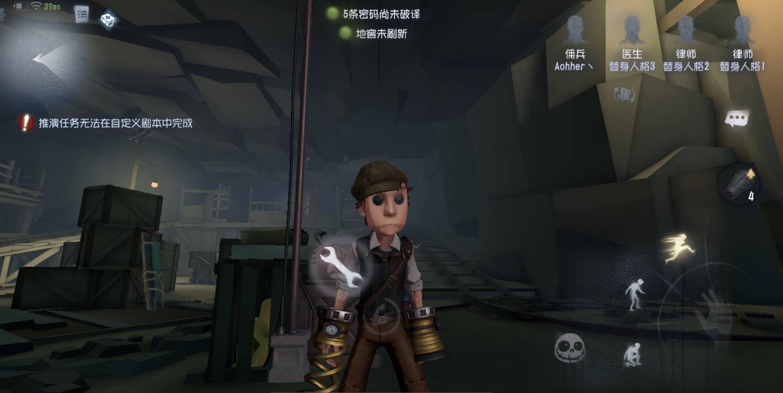 第五人格野猪怎么配合打