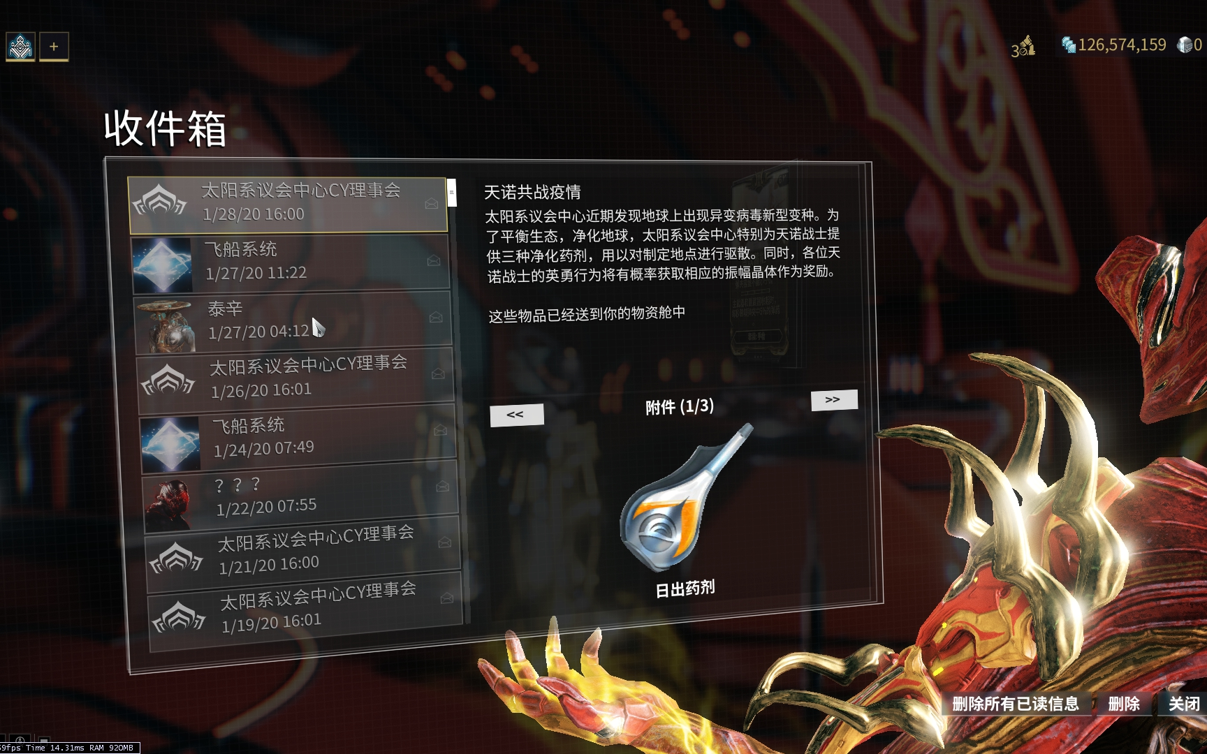 星际战甲磁妹怎么吸东西