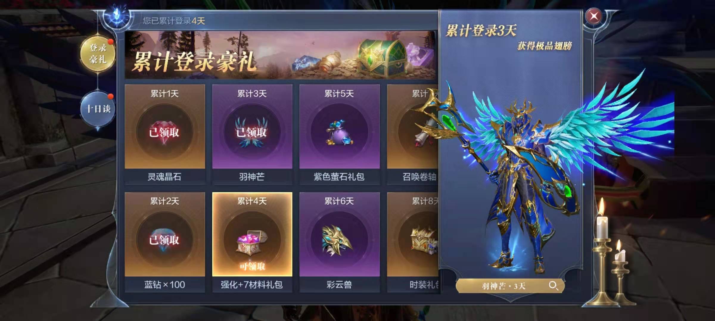 全民奇迹冰后宠物怎么搭配