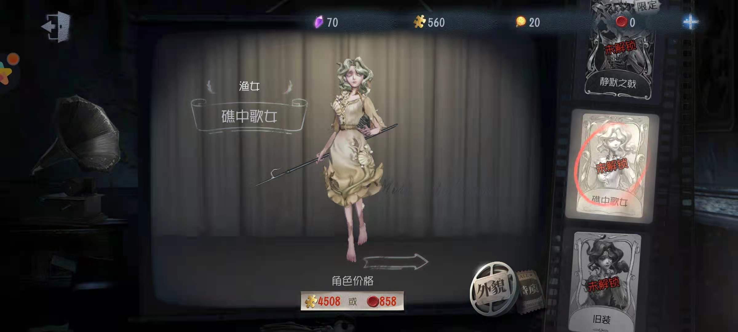第五人格牛仔怎么背机 第五人格牛仔怎么背机