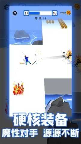 武器大师百度版