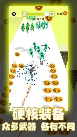 武器大师百度版