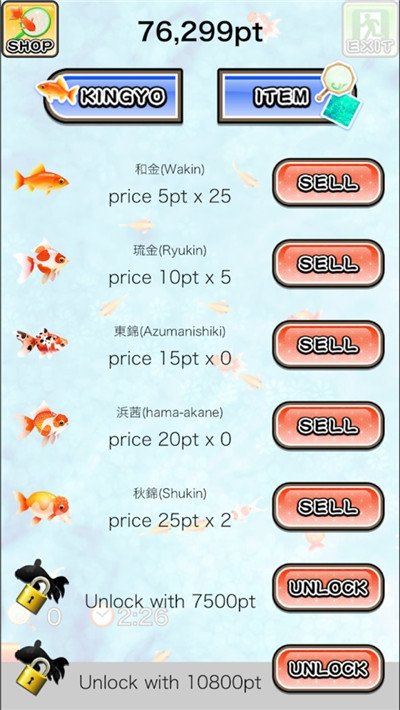庙会捞金鱼