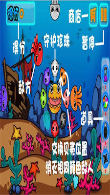 保卫珍珠