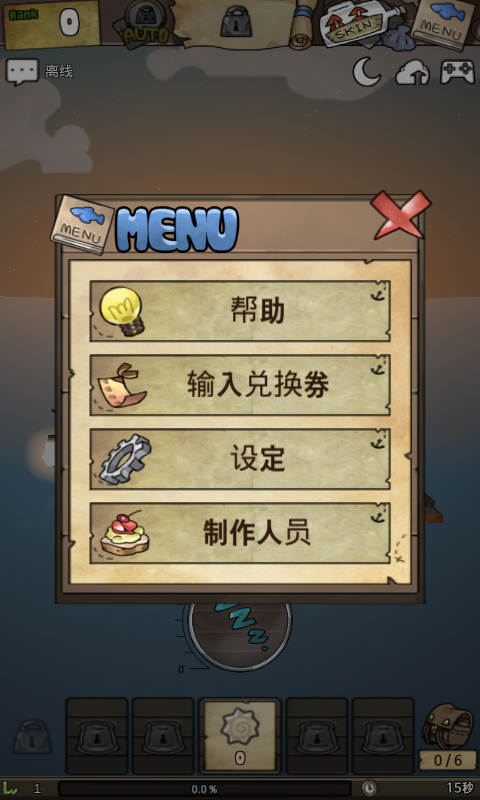 漂流少女破解版