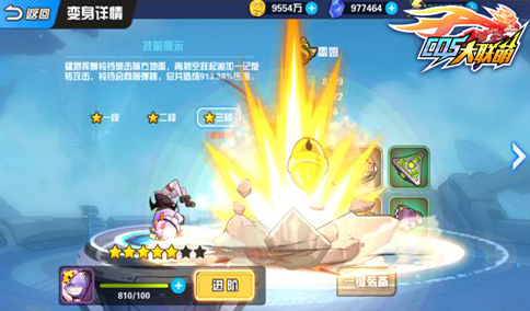 cos大联萌