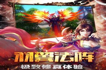 天仙变百度版