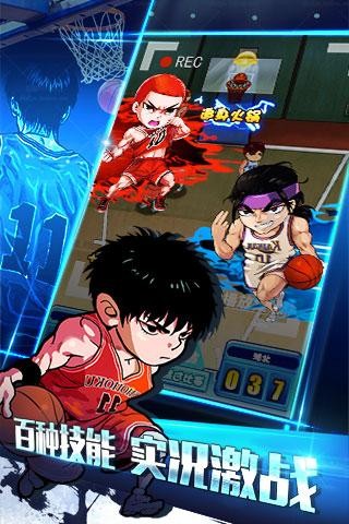 我是篮板王百度版