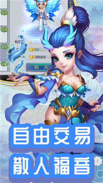 仙灵外传破解版