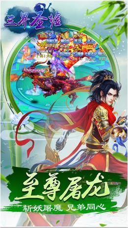 仙云传