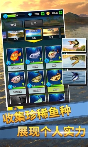 放置钓鱼大师