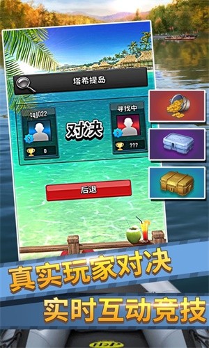 放置钓鱼大师