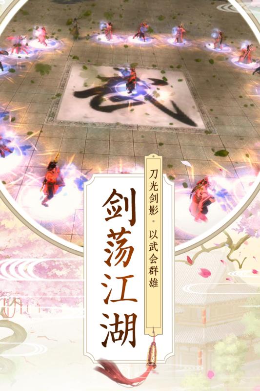 梦幻凡仙