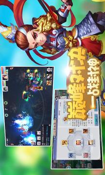 斩仙诀手游