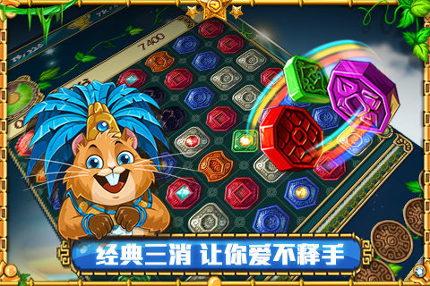 蒙特祖玛的宝藏闪电战