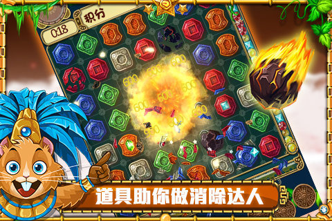 蒙特祖玛的宝藏闪电战
