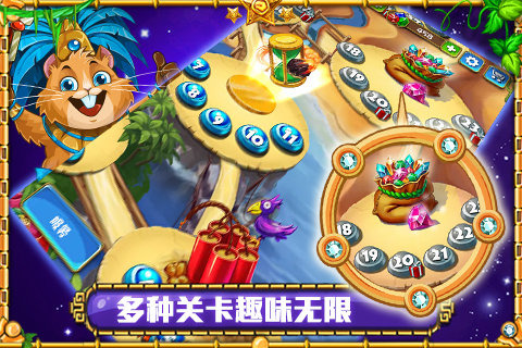 蒙特祖玛的宝藏闪电战