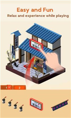 帝国大厦3d