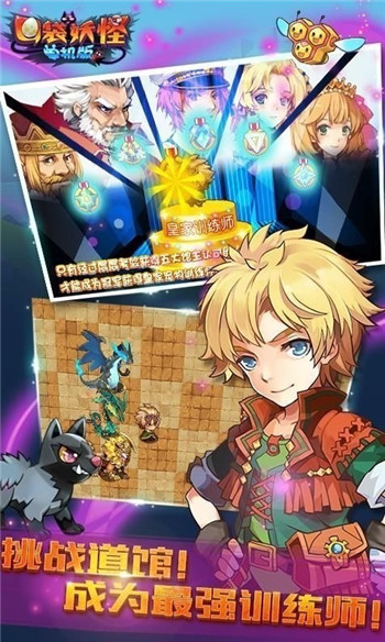 口袋妖怪钻石破解版