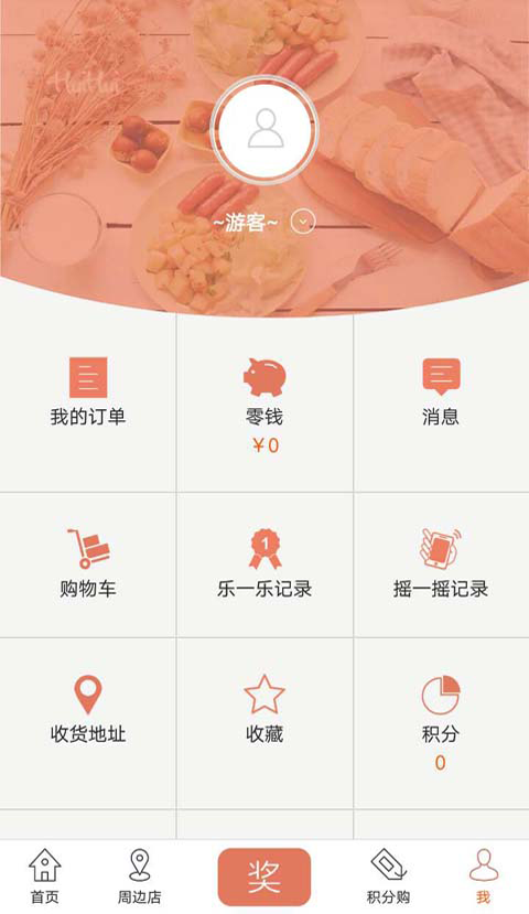 华人商城