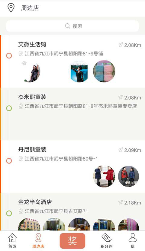 华人商城