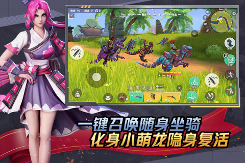 孤岛先锋九游版