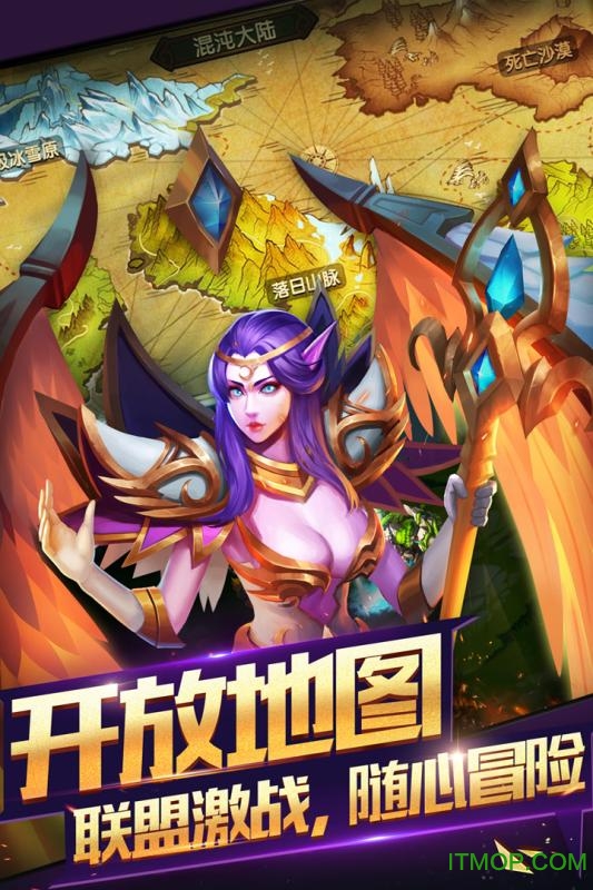 神之大陆九游版