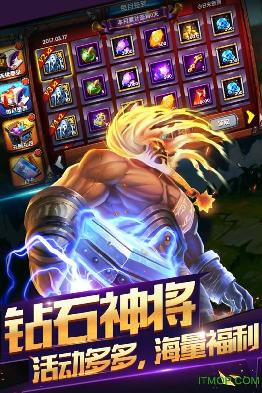神之大陆九游版