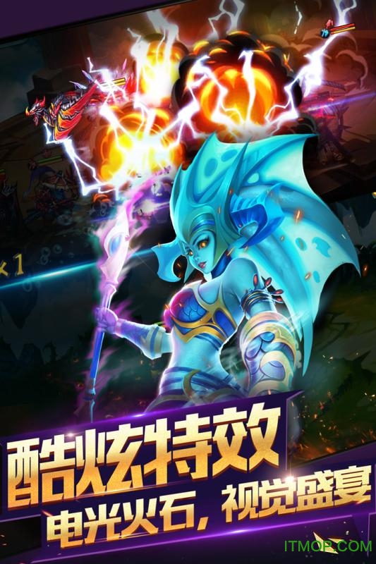 神之大陆九游版