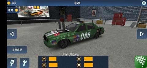 命运之城九游版
