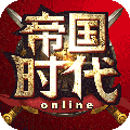 帝国时代天将九游版
