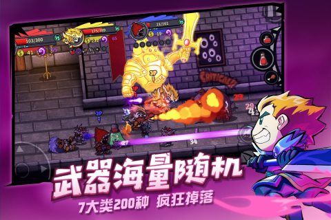 失落城堡九游版