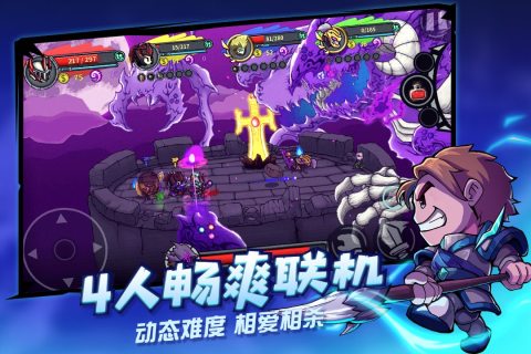 失落城堡九游版