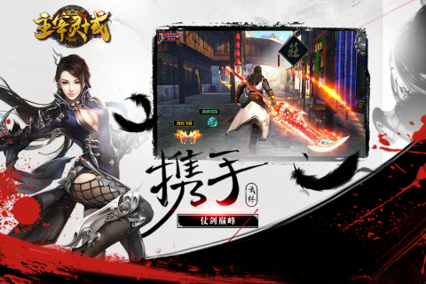 主宰灵域九游版