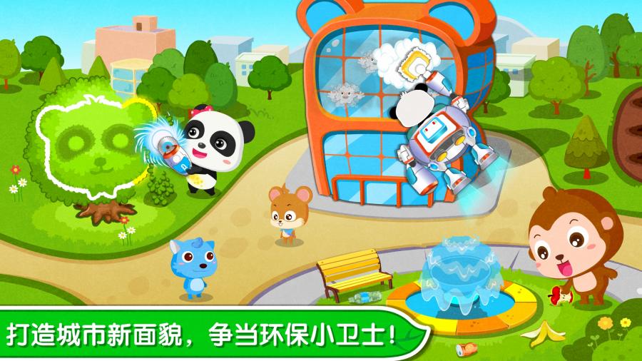 可爱宝贝当花童