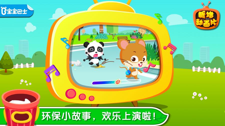 可爱宝贝当花童