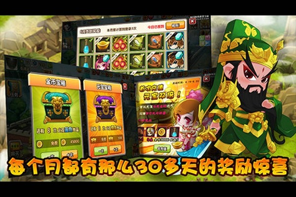 q将无双360版