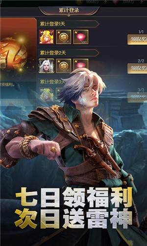 永恒飞升版