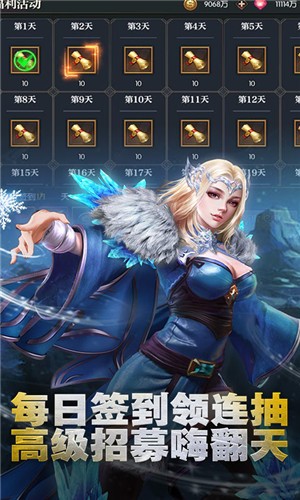 永恒飞升版