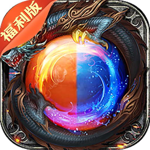 斩千军满v版
