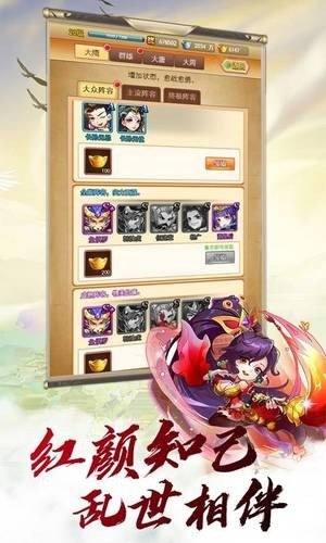 梦回隋唐变态版