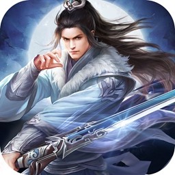 笑傲乾坤360版