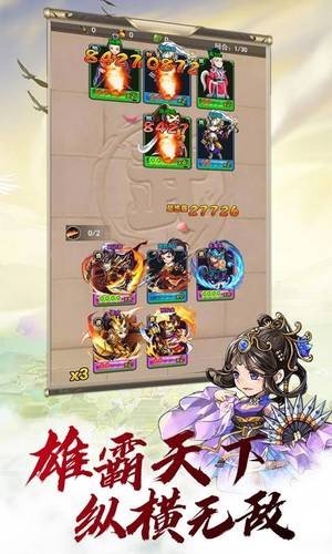 梦回隋唐变态版