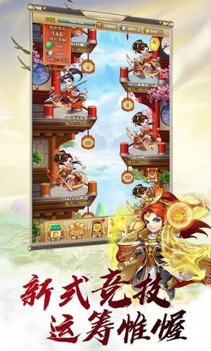 梦回隋唐变态版