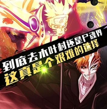 全明星幻想手游